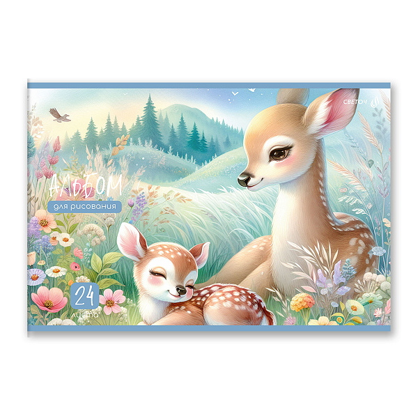 Альбом д/рис. 24 л. "Сказочный пейзаж" 100 г/м2 A4 29. 20.2 см на скобе . 01697 "Светоч"