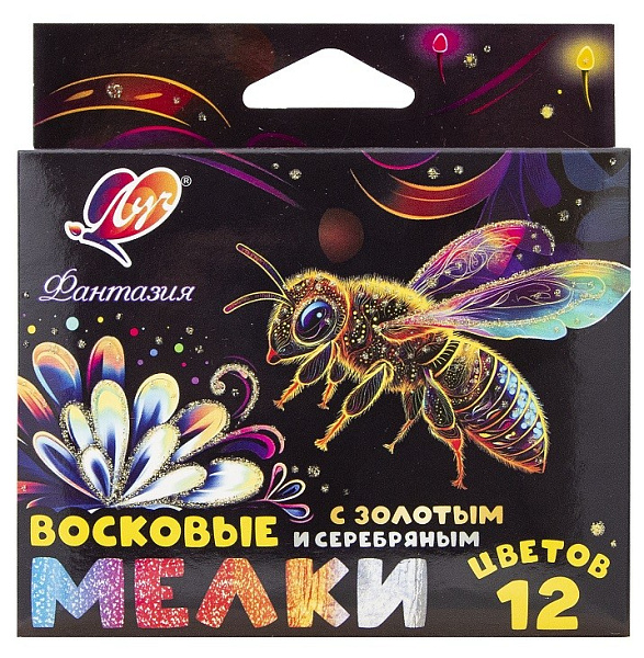 Мелки восковые на масляной основе 12 цв. Луч "Фантазия" круглые, (классические + золотой + серебряный)