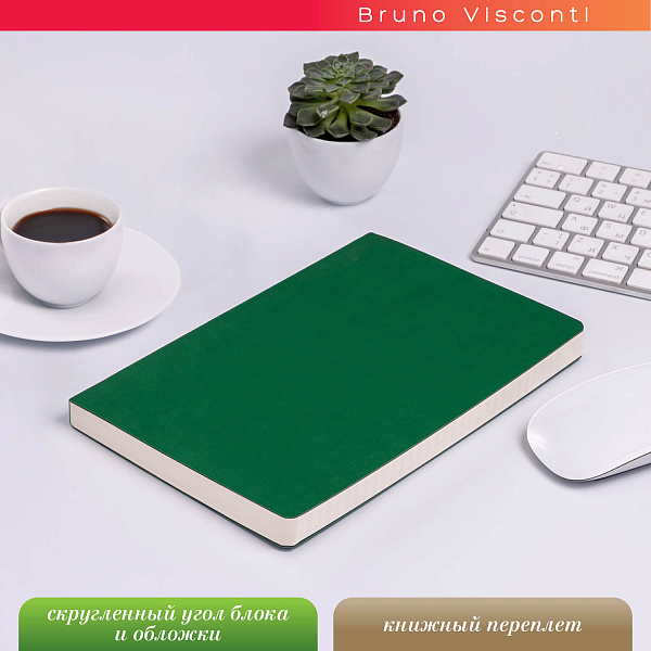 ЕЖЕДНЕВНИК А5 "MEGAPOLIS VELVET" FLEX (ЗЕЛЕНЫЙ) 