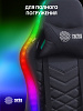 Кресло игровое Cactus CS-CHR-0099BL с RGB подсветкой черный эко.кожа с подголов. крестов. сталь