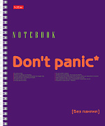 Тетрадь 96 л. без линовки на гребне "Don't panic" с Шаблоном в клетку и линию