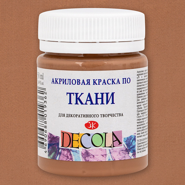 Акрил ткань 50 мл Декола Кофейная
