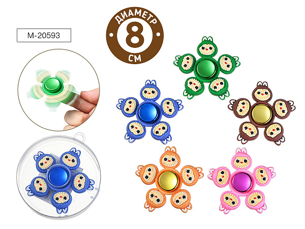 Спиннер "Зубастик", диаметр 8 см, ассорти 5 цветов, ПВХ-упаковка