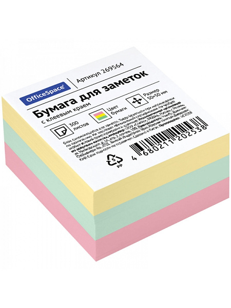 Бумага на л/п  50*50 300л. 3 цвета