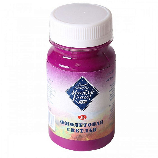 Гуашь Мастер Класс 100мл Фиолетовая светлая 