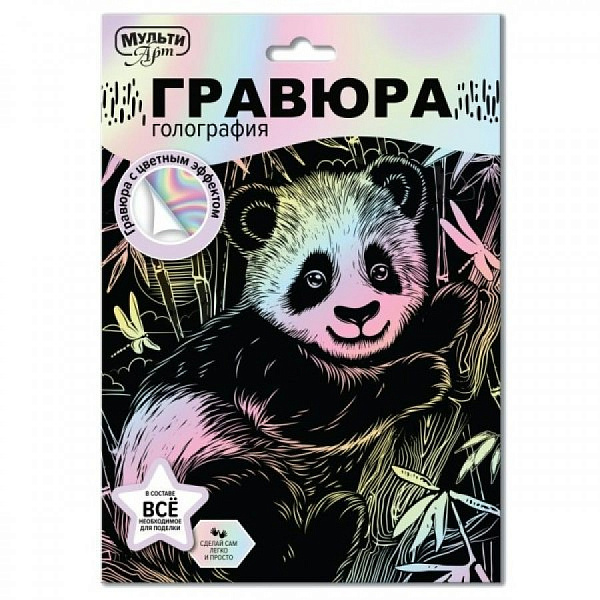 Гравюра А5+ 18*24 см "Панда" пастель МУЛЬТИ АРТ