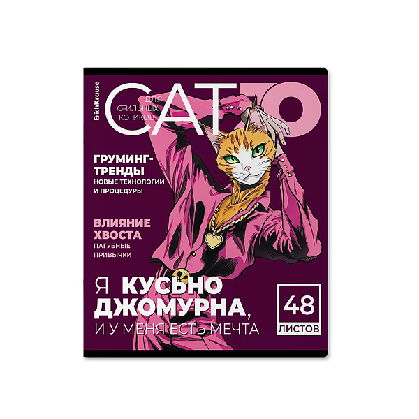 Тетрадь 48 листов в клетку "CatJo", глянцевая ламинация_MIX-PACK ErichKrause