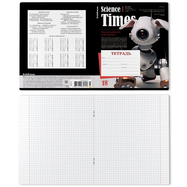 Тетрадь 18 л. кл. ErichKrause Tech News, (в плёнке по 10 шт.)_MIX-PACK