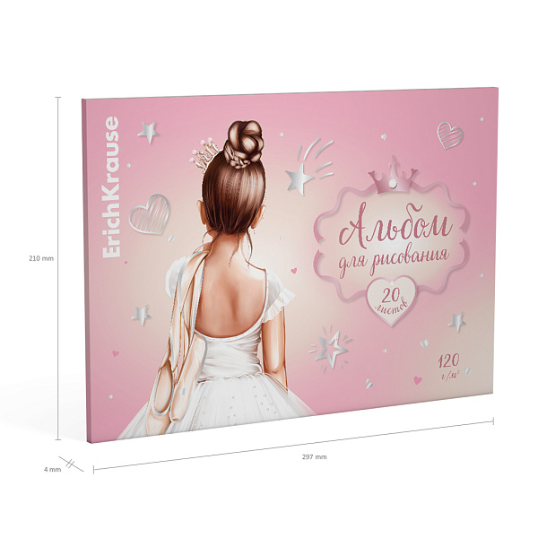 Альбом д/рис. 20 л. на клею ErichKrause Pointes, А4