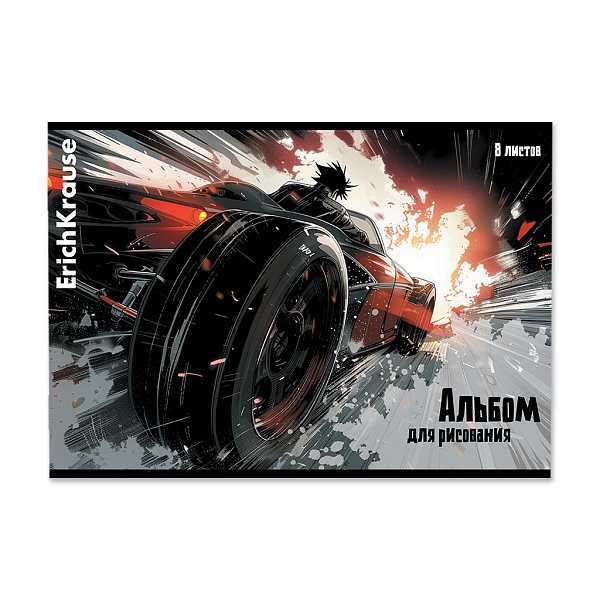 Альбом д/рис. 8 л. на скобе ErichKrause Big Wheels, А4, MIX-PACK