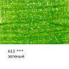 Карандаш цветной художественный "VISTA-ARTISTA" "Gallery"  заточенный 612 Зеленый (Green)