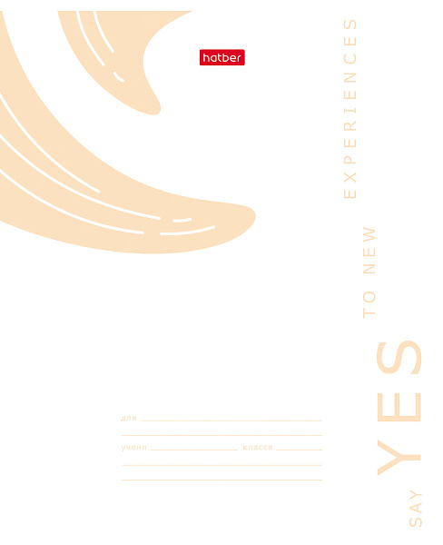 Тетрадь 18 листов в клетку "Простые мысли" 65г/кв.м, скругленные углы, микс 5 видов