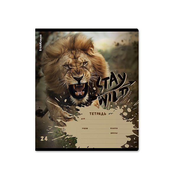 Тетрадь 24 листа в линию "Stay Wild" ErichKrause (в плёнке по 10 шт.)_MIX-PACK