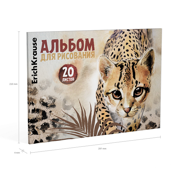 Альбом д/рис. 20 л. на клею ErichKrause Wild Cat, А4