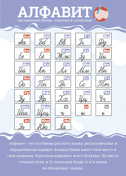 Набор школьника А4 8 л. "Учись с удовольствием!" в пакете с европодвесом