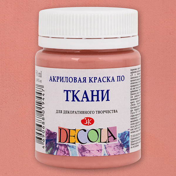 Акрил ткань 50 мл Декола Пыльная роза