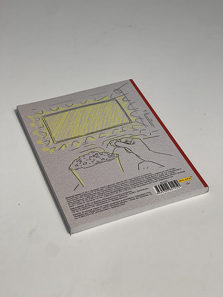 ЗАПИСНАЯ КНИЖКА А5 128л.