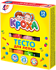 Тесто для лепки 12 цветов Луч