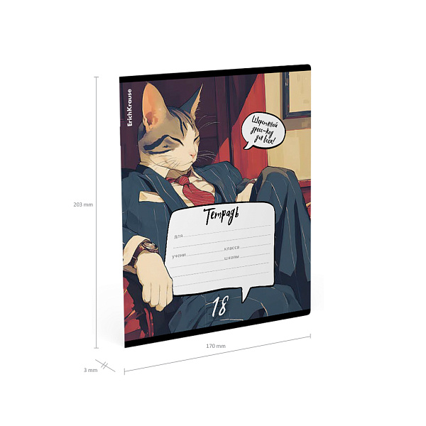 Тетрадь 18 листов в клетку "Cat Boss" ErichKrause (в плёнке по 10 шт.) Микс