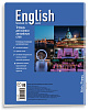 Тетрадь для записи английских слов А5 32 листа, "Ночь в Англии"