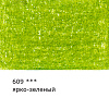 Карандаш цветной художественный "VISTA-ARTISTA" "Gallery"  заточенный 609 Ярко-зеленый (Bright green)