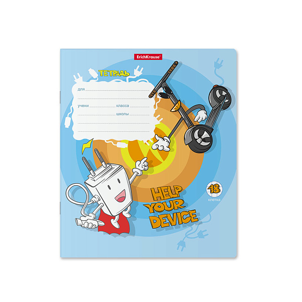 Тетрадь 18 листов в клетку "Smart Charger" ErichKrause (в плёнке по 10 шт.)_MIX-PACK