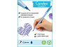 Ручка шариковая 0,6 мм "FLEXOFFICE Candee" СИНЯЯ  BOX 24