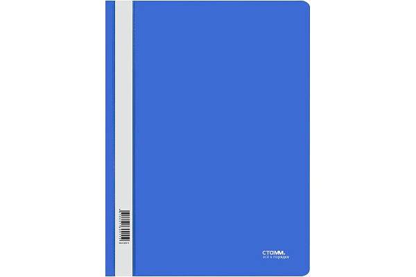 Скоросшиватель А4 с верх. прозр. листом, 140/180 мкм, синий, Стамм