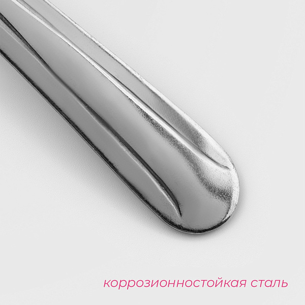 Ложка столовая Доляна «Классик», длина 17,5 см, толщина 1,2 мм