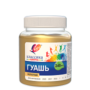 Гуашь 240 мл "Классика" Золотая