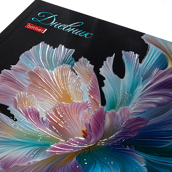 Дневник школьный для 1-11 классов 40 листов твёрдый переплет "Хрупкие лепестки" А5ф запечат. форзац ламинация СОФТ ТАЧ  3D лак