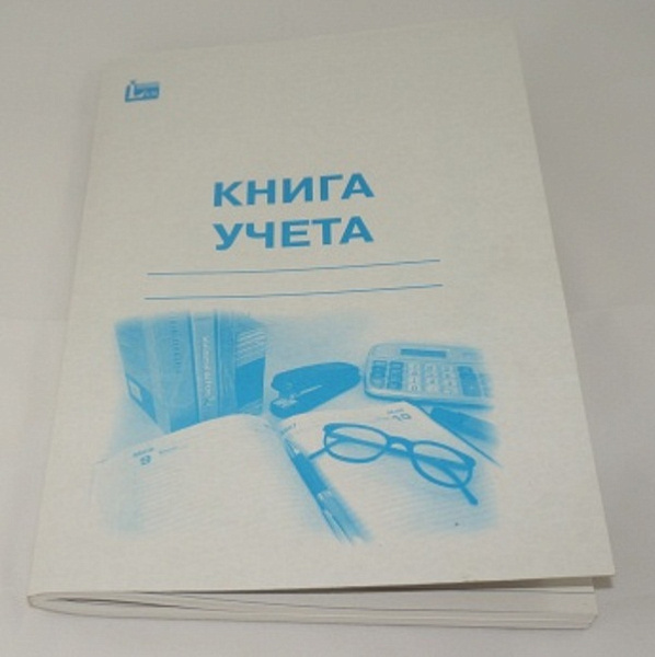 Книга учёта А4 96 л лин. офс, цв тв обложка