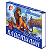 Пластилин 8 цв. Луч восковой "Фантазия" к/к