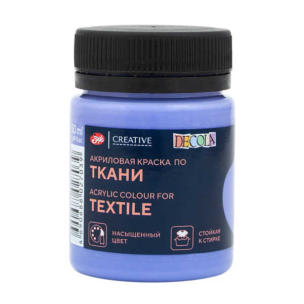 Акрил ткань 50 мл Декола Персидская синяя