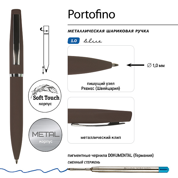 РУЧКА "PORTOFINO" В ТУБУСЕ ПРЯМОУГОЛЬНОЙ ФОРМЫ, 1,0 ММ, СИНЯЯ (корпус коричневый, футляр черный) (10702070/281223/3526538,КИТАЙ)