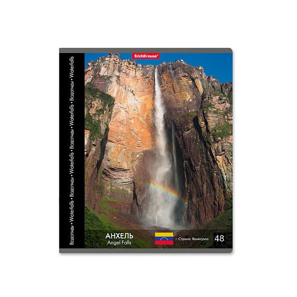 Тетрадь 48 л. кл. "Энциклопедия, Водопады" ErichKrause 