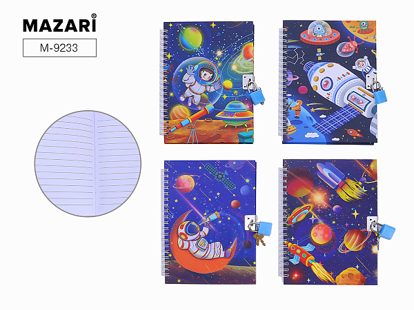 Блокнот 13х18 см, КОСМОС, 48 листов, с замочком, линованный внутренний блок, плотность бумаги 80 г/м2, 4 дизайна в ассортименте, ОПП-упаковка