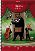 Тетрадь для нот А4 24 л. на спирали ErichKrause Лесной ансамбль, вертикальная ориентация
