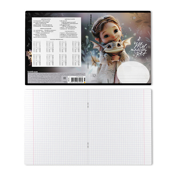 Тетрадь 12 л. кл. "Magic Pet" выборочный УФ-лак с глиттером MIX-PACK ErichKrause