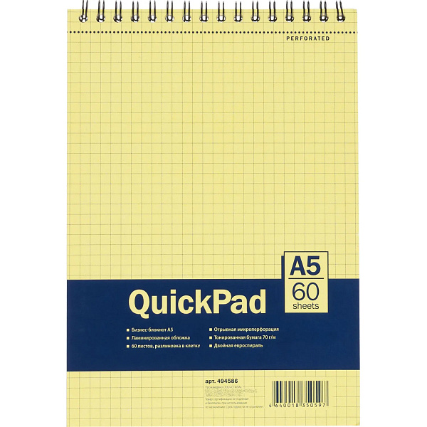 Блокнот 60л,кл,А5,Yellow Pad,спираль,тон.блок 70г/м