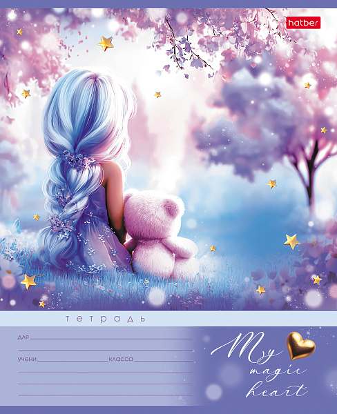 Тетрадь 12 листов в клетку "Лилу" А5ф 60-65г/кв.м на скобе Обл. мел.картон 5 диз.в блоке скругл.углы