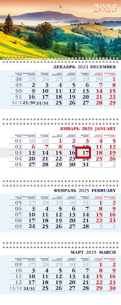 Календарь 2025 4-х блоч. на 4-х гребнях БИЗНЕС "Зеленые холмы" 297х755мм Бумага Офсет с бегунком 2-х цв. блок в индив.упак.