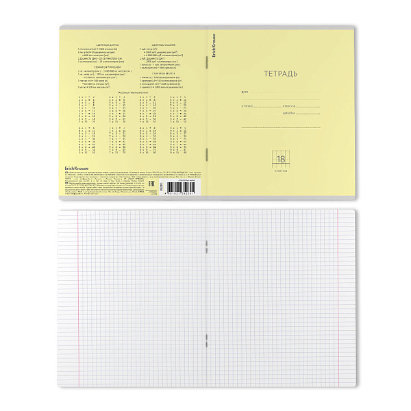 Тетрадь 18 листов в клетку "Классика" желтая ErichKrause