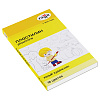 Пластилин 18 цветов 252 г, Гамма "Юный художник", со стеком, картонная упаковка