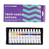 Акрил 12 цв. "Стихия" тубы 12 мл.