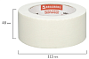 Клейкая лента малярная 48мм*50м, BRAUBERG