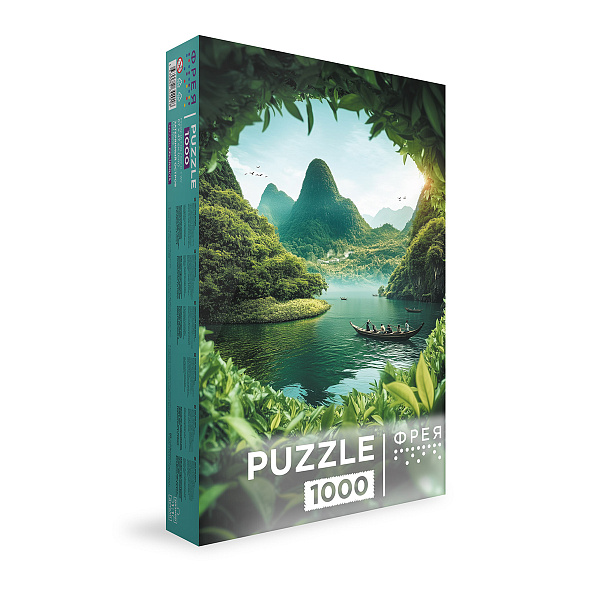 Пазл 1000 эл. "Затерянный остров" "ФРЕЯ"