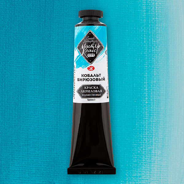 Акрил 46 мл Мастер Класс туба Кобальт бирюзовый