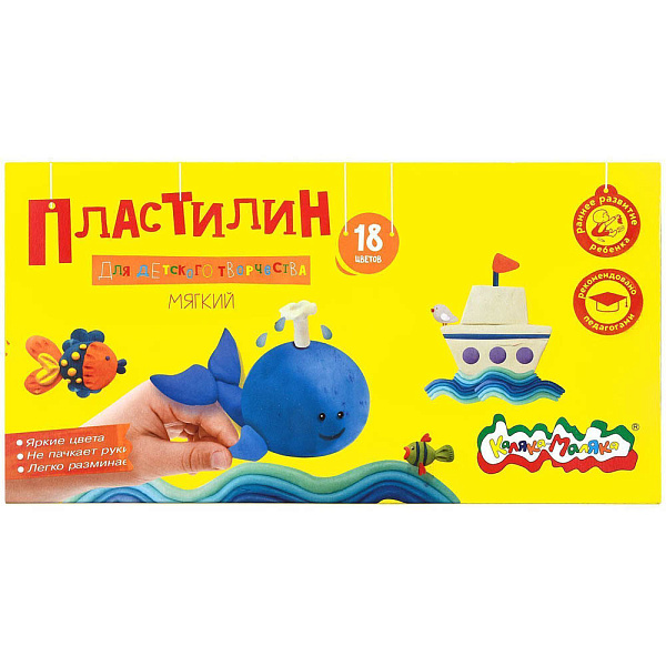 Пластилин мягкий (восковой) 18 цв. 270 гр.  "Каляка-Маляка" Для детского творчества, со стеком