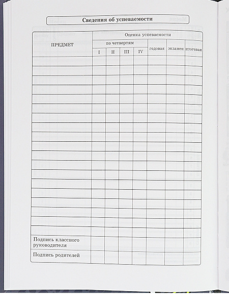 Дневник 1-4 кл. 48 л. тв.переплет "ЖИЗНЬ ТИ-РЕКСА" выб.лак